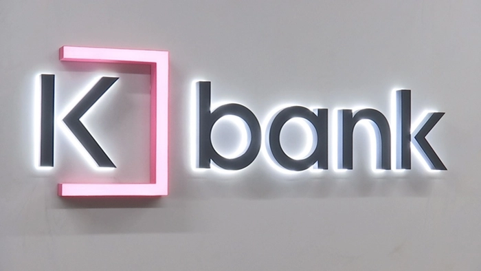 케이뱅크, IPO 준비 중…고객 1,000만 명 돌파