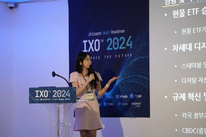 [IXO™ 2024] 비엑스텐 랩스(BXTEN LABS) 어드바이저 "빠르게 성장하는 동남아 시장, 현지화·특화 전략으로 접근해야"