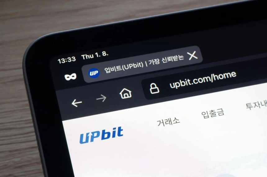 업비트, 글로벌 가상자산 시장에서 연이어 최고 등급 평가