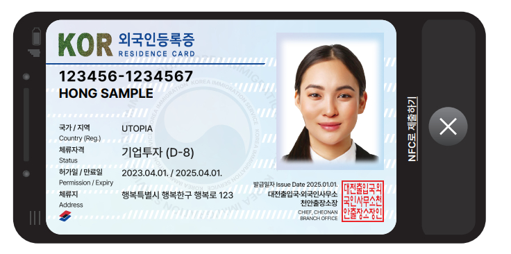 법무부