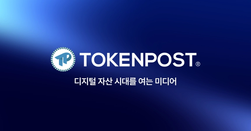 바이낸스 ACH/USDC 등 2종 거래페어 상장