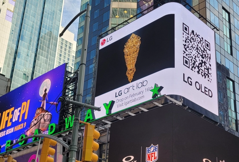 LG전자, NFT 플랫폼 '아트랩' 6월 운영 종료…시장 침체 여파 / 셔터스톡