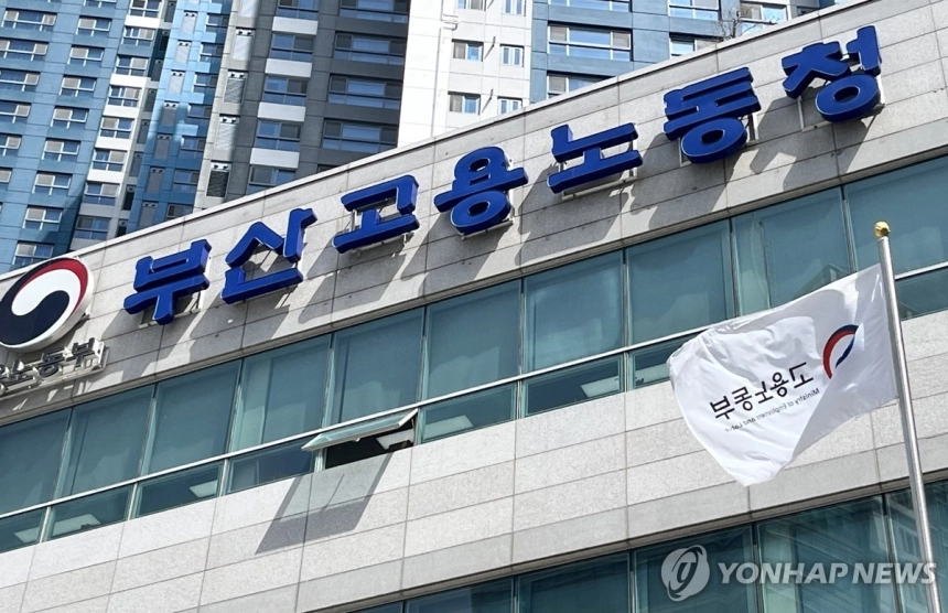 금양, 임금 체불액만 69억…류광지 대표 수사 받는다 / 연합뉴스