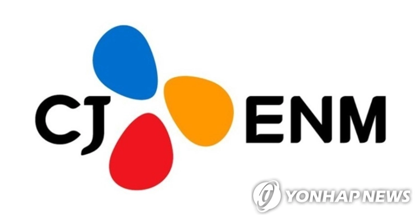 티빙 성장 멈칫…CJ ENM 3분기 실적 쇼크에 목표이익 27% 하향 / 연합뉴스