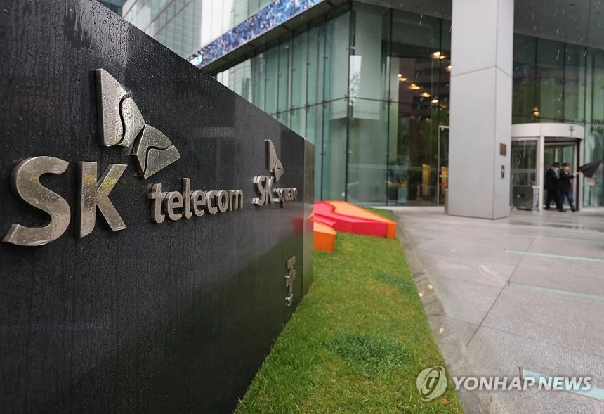 SK텔레콤, 개인정보 유출 피해자에 2조 3천억 배상 결정…1인당 10만 원 / 연합뉴스