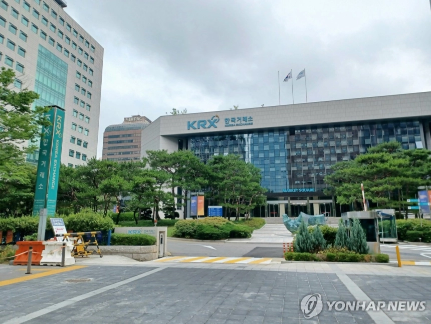 딥테크 상장 판 바뀐다…이크레더블·나이스디앤비, 기술특례 평가 최우수 선정 / 연합뉴스