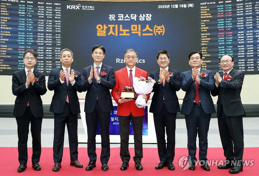 알지노믹스, 코스닥 데뷔 첫날 공모가 4배 '따따블' 돌풍…바이오 IPO 불씨 되살리나 / 연합뉴스