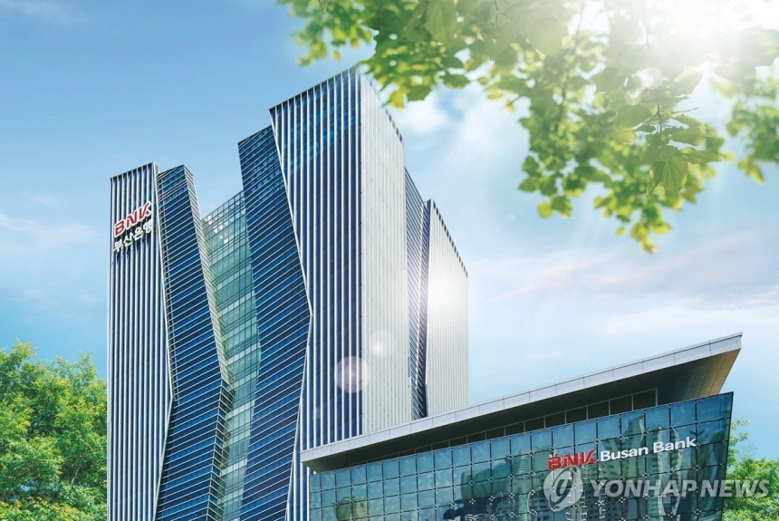 햇살론 금리 확 낮췄다… BNK부산은행, 저신용자 대출 확대 / 연합뉴스