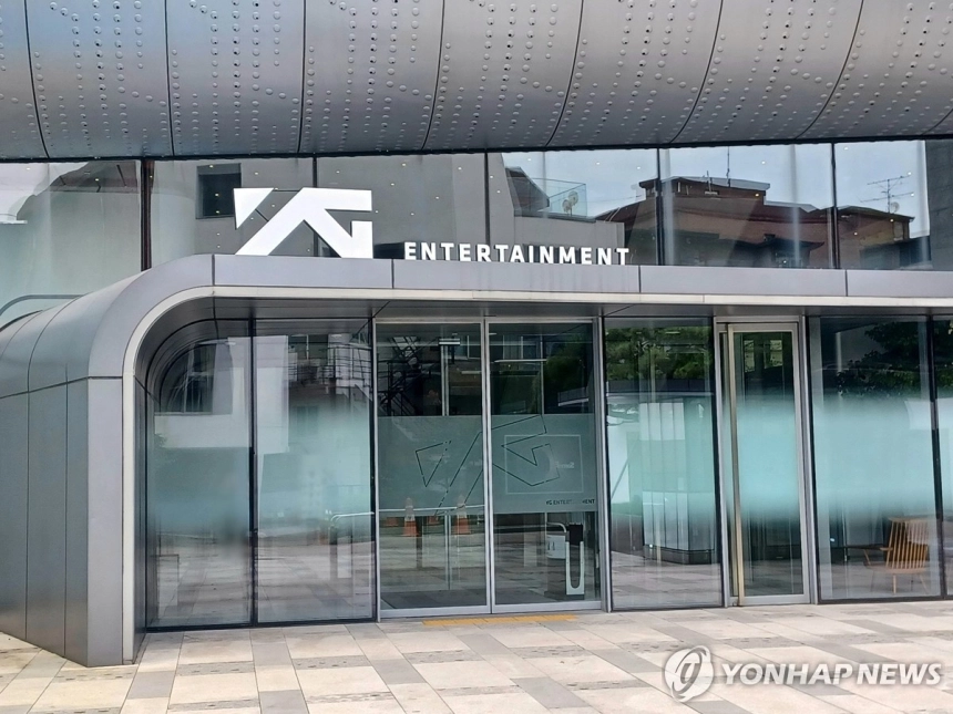 와이지엔터, 신인 그룹 흥행 변수로 주가 반전 가능성 / 연합뉴스