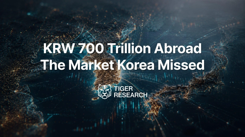 타이틀/타이거리서치(Tiger Research)