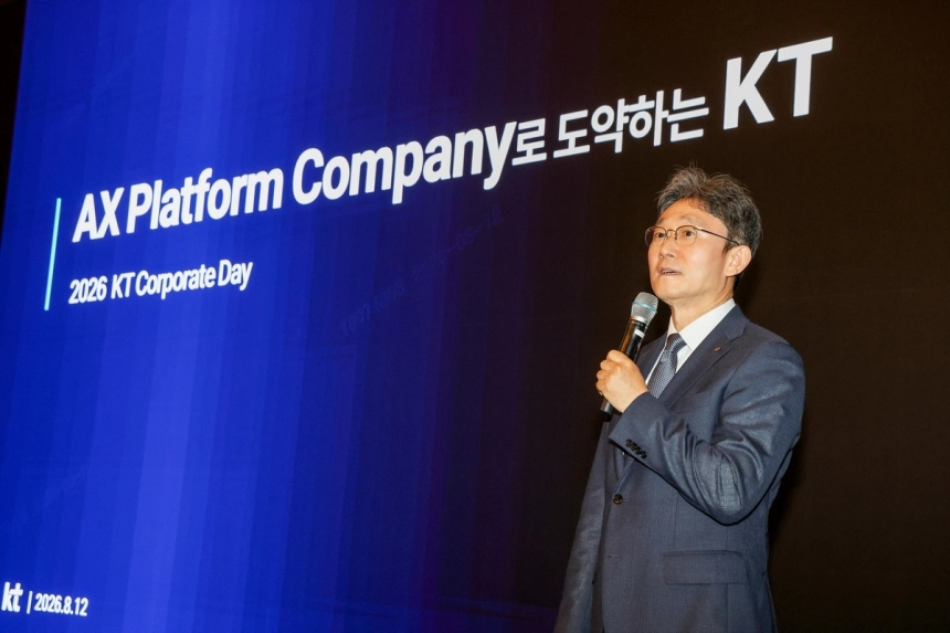 KT, 전통 통신의 한계 넘어 AI·클라우드로 새로운 도약 / 연합뉴스