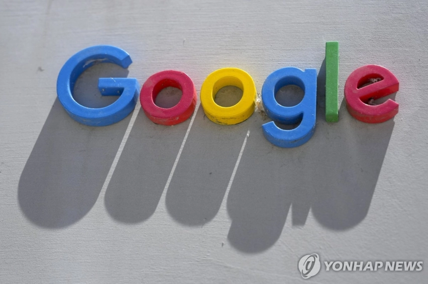알파벳, AI 인프라 확장 위해 최대 250억 달러 회사채 발행 / 연합뉴스