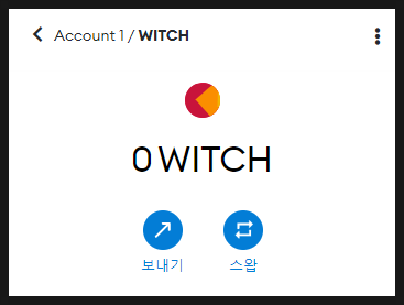 메타마스크 BSC 체인에 WITCH 토큰 추가하기 - 토큰포스트 메타마스크 Bsc 체인에 Witch 토큰 추가하기 - 토큰포스트