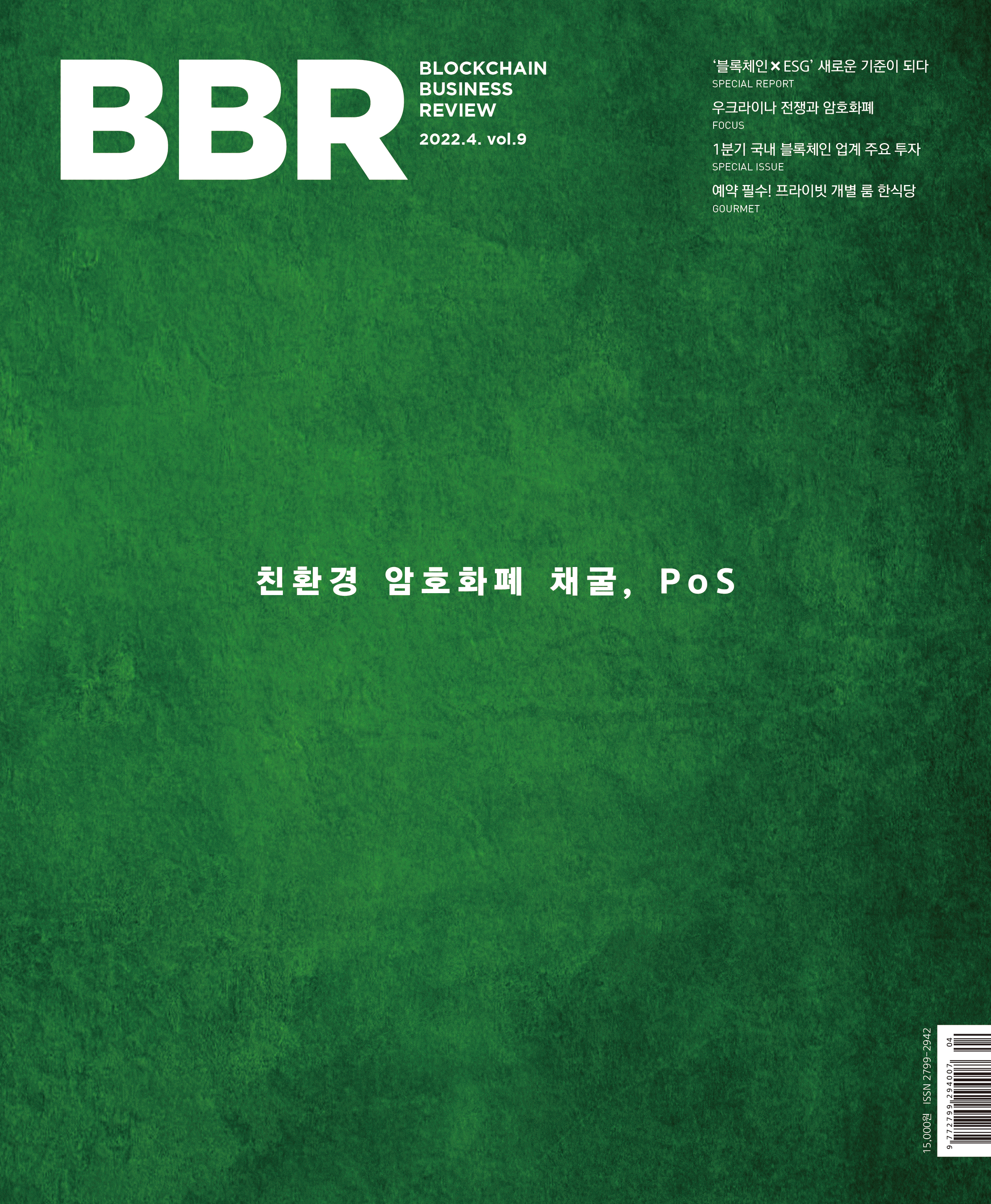 블라인드 | 성현회계법인 뉴스