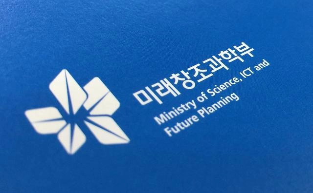 블록체인 둘러싼 사회적 신뢰 형성이 증요: 미래부