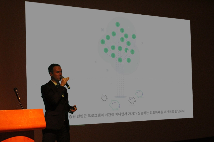 루트프로젝트, ICO 크라우드펀딩으로 사회 빈곤층 돕는다