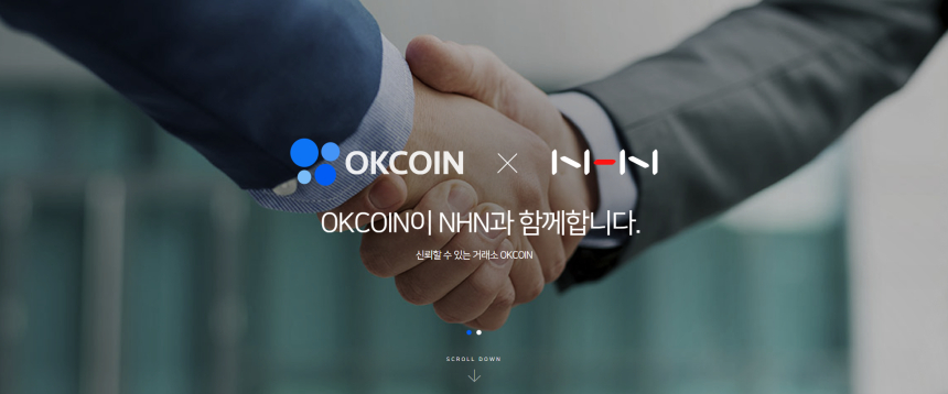 NHN엔터, 자회사 통해 암호화폐 거래소 투자 추진
