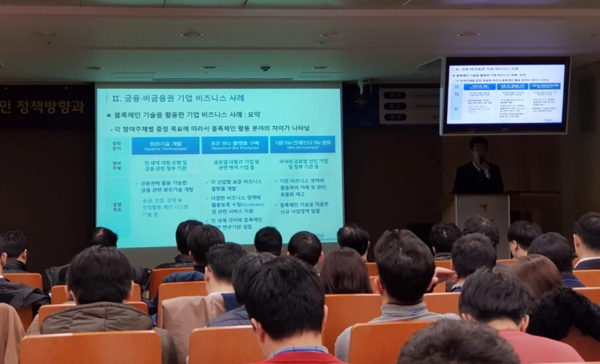 "블록체인, 다양한 비즈니스 영역에 활용 전망"…SK C&C·삼성SDS 기술 도입 박차