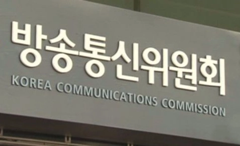방통위, 암호화폐 거래소에 과태료 1억4100만원 부과…"개인정보보호 미흡"