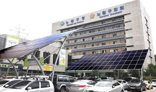 노원구, 블록체인 기반 지역화폐 '노원(NW)' 가맹점 모집