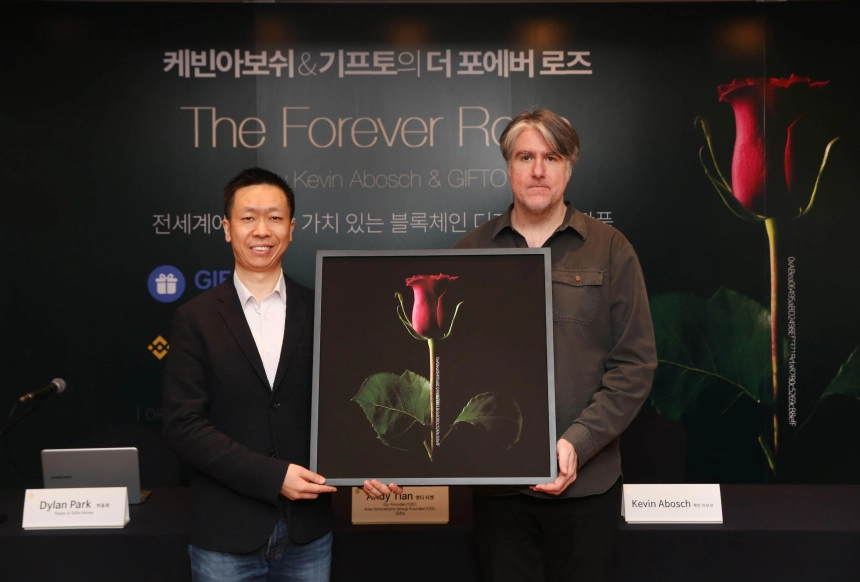'포에버 로즈' 케빈 아보쉬, "블록체인, 예술의 새로운 지평 열 수 있어"