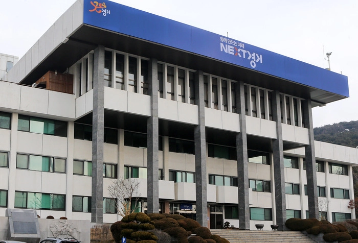 경기도, '공유기업 발굴·육성' 블록체인 기업 모집