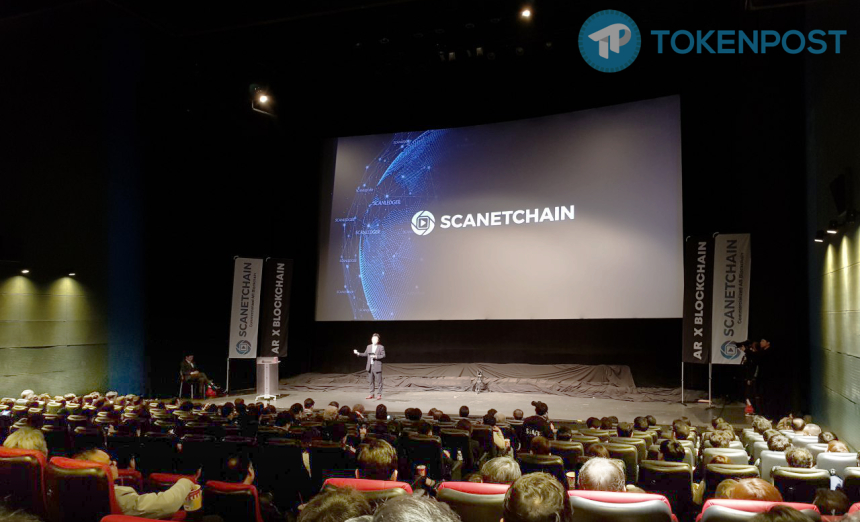 'AR x Blockchain' 성황리 개최…세계 최초 AR 블록체인 상용화 앱 '스캐넷체인' 소개