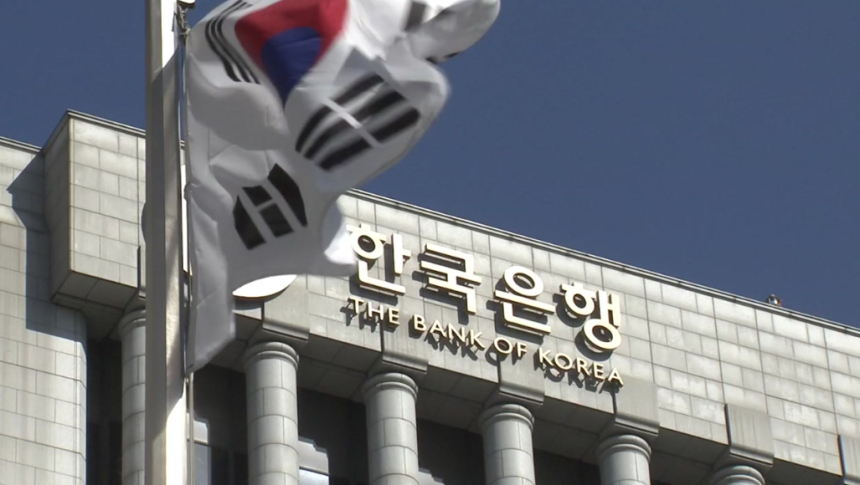 한국은행 "암호화폐가 ‘동전 없는 사회’ 앞당길 것"
