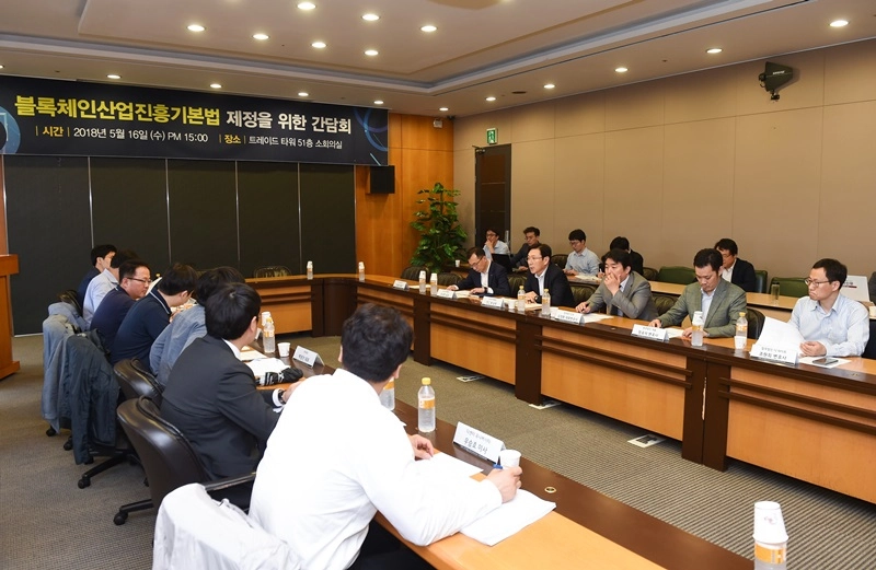 "4차산업혁명위원회에 블록체인 전문가 참여해야"…기본법 제정 촉구