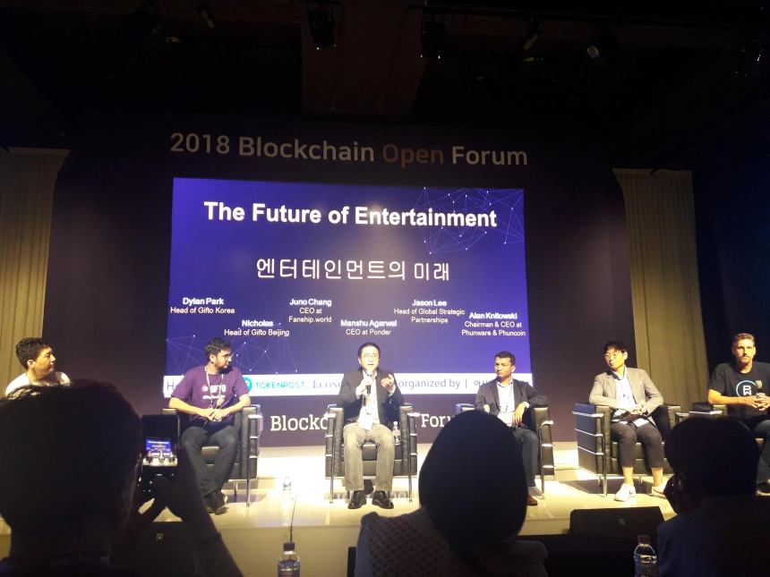 [BOF 현장] ‘엔터테인먼트의 미래’ 패널 토론…“토큰화로 창작자 권리 보호”