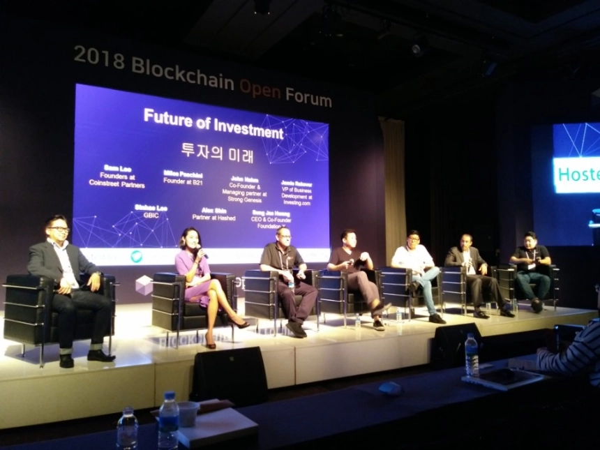 [BOF 현장] ‘투자의 미래’ 패널 토론...“리버스 ICO, 블록체인 필요성 고민해야”