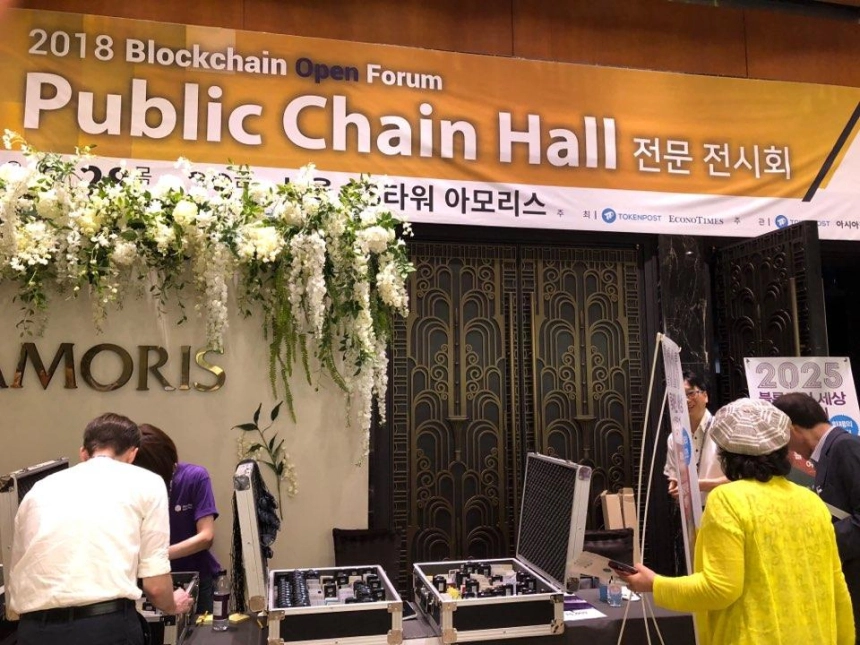 [BOF 현장] 강남 GS타워 퍼블릭 홀, 전시부스에서 펼쳐진 혁신 아이디어의 장…①
