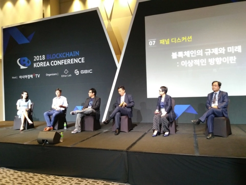 ‘블록체인 코리아 컨퍼런스 2018’ 핵심 키워드는 ‘ICO 규제’