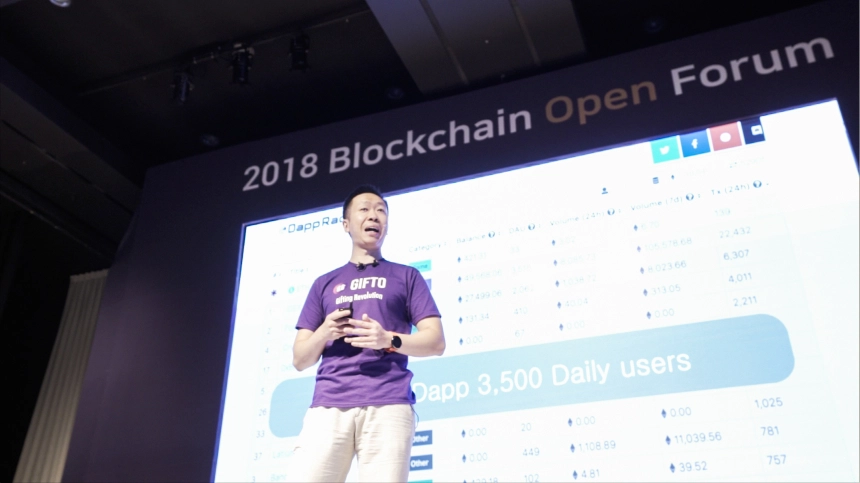 [BOF 현장] 기프토 앤디 티엔 "기프토 2.0, 혁명 일으키겠다"