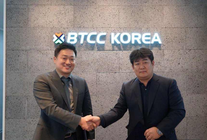 BTCC 코리아, 암호화폐 거래소 2번째로 'ISO/IEC 27001 정보 보안 인증' 획득