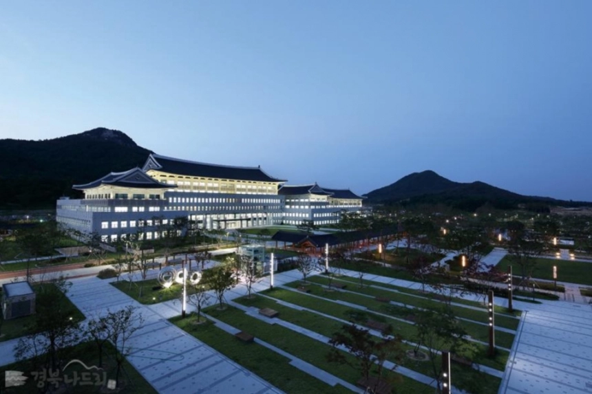 경상북도, ‘블록체인 특별위원회’ 구성…블록체인 도입 출사표 던져