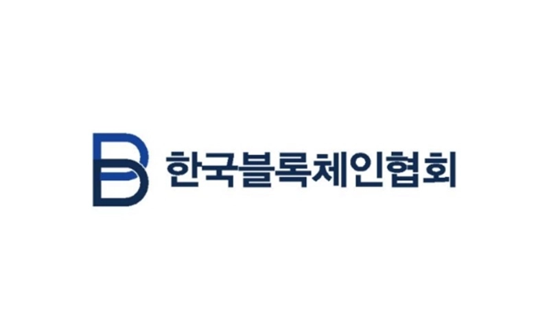 한국블록체인협회, 블록체인 컨소시엄 R3와 협력체계 구축