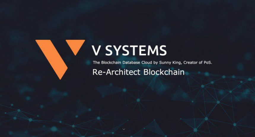 브이시스템즈 ‘VSYS’ 코인, AEX 거래소 상장