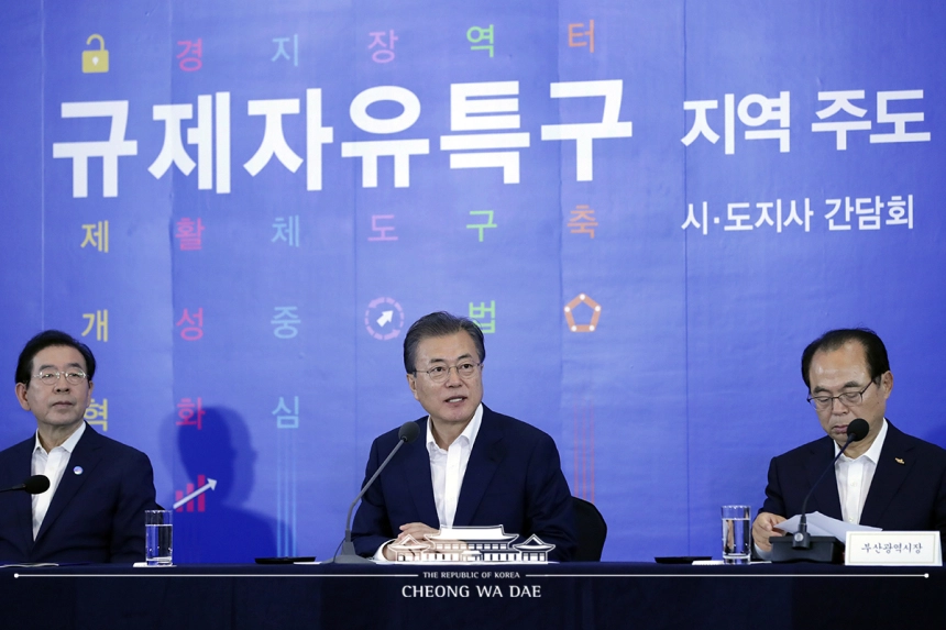 文 대통령 "엄중한 상황, 과감한 혁신 필요…블록체인 다양한 분야 접목할 것"