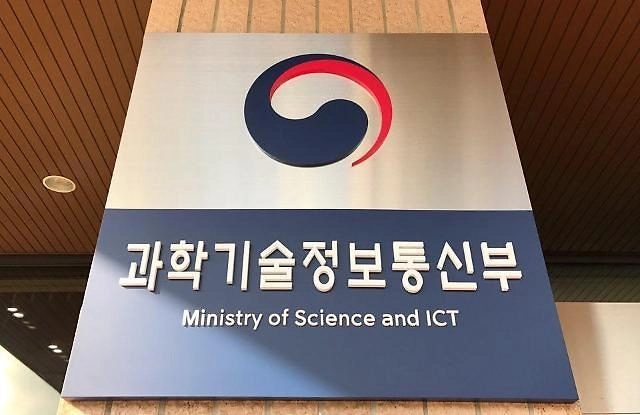 韓, 분산원장기술 국제표준화 연구 주도…문서 3건 채택