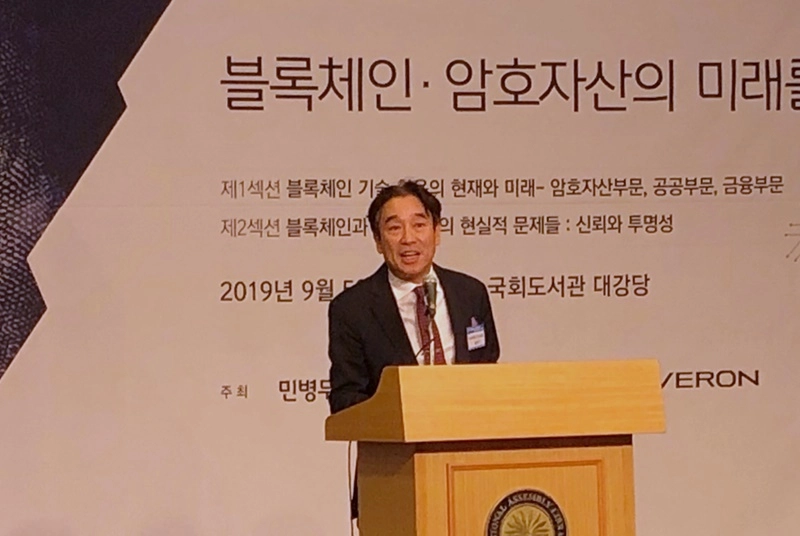 "블록체인 산업, 규제에 발목…기업·인재 해외로 빠져나가고 있어"