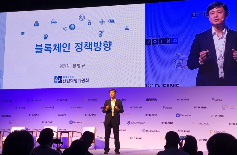 장병규 4차산업위원장 "암호화폐 제도권 편입 정부에 제안"…내달 권고안 발표