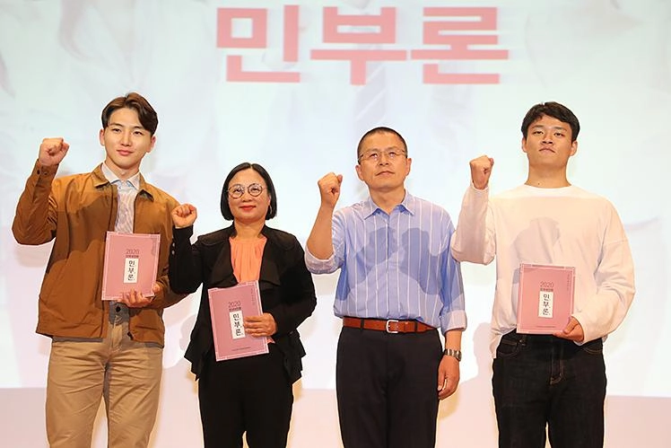 자유한국당 "ICO·IEO 가이드라인 만들어 암호화폐 합법화해야"…'민부론' 발표