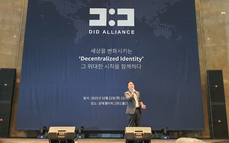 금융결제원·병무청, 분산ID 실증 작업 착수…내년 상용화 전망