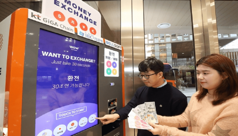 KT, '무인 환전 서비스'에 블록체인 적용…내년 상용화