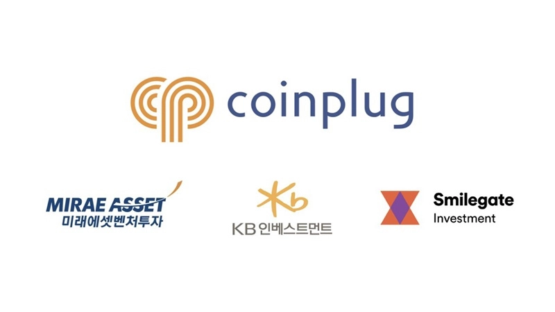 코인플러그, 75억 규모 기관투자 유치…분산ID 사업에 투입
