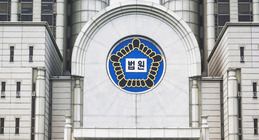 암호화폐 시세차익 노리고 소액으로 쪼개 15억원 송금…재판부 무죄 선고