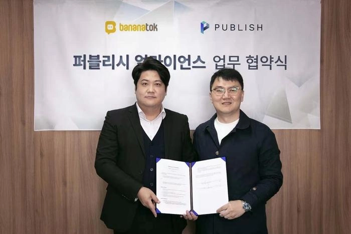퍼블리시, 블록체인 SNS '바나나톡'과 업무 협약 체결