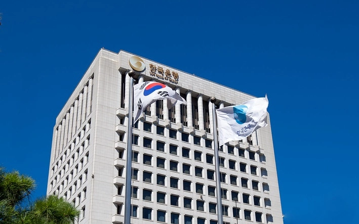 한국은행, 디지털화폐·암호자산 연구 인력 채용…"CBDC 발행 목적 아냐"