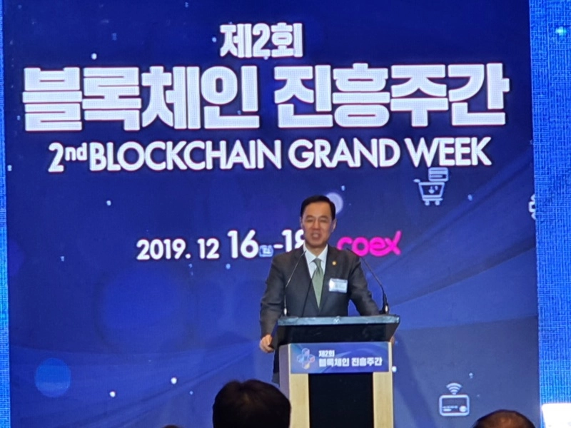 '제2회 블록체인 진흥주간' 성황리 개막…컨퍼런스·전시회 등 다양한 볼거리 풍성